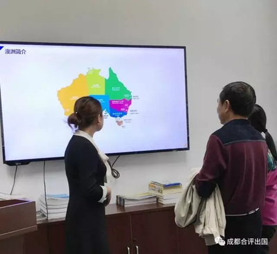 澳洲留學(xué)移民投資尊享會(huì)圓滿落幕 前瞻機(jī)遇，共繪藍(lán)圖