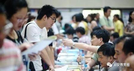 把握未來(lái)，科學(xué)填報(bào)——25日延中高考志愿填報(bào)咨詢(xún)會(huì)誠(chéng)邀您參加